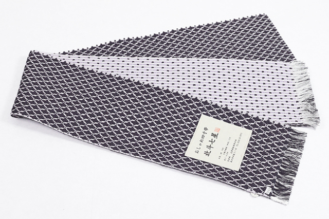 米沢織 近賢織物 半幅帯 北斗七星 濃灰×白×紫