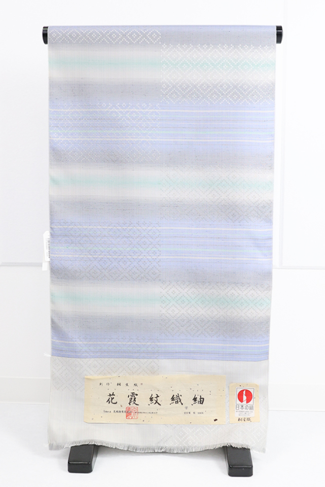 正絹 紬 広幅  花霞紋織 水色×灰色×白