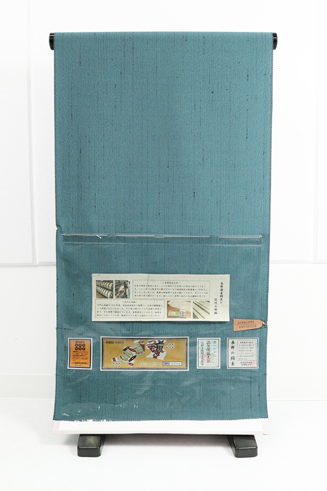 正絹 紬 広幅  信州上田紬 無地 青緑