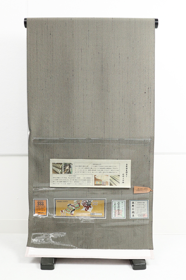 正絹 紬 広幅  信州上田紬 無地 茶鼠