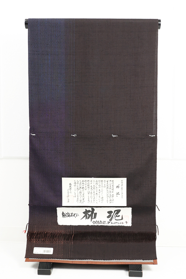 くるまや工房 正絹 着物 柿泥染 手引き真綿紬 黒×マルチカラー