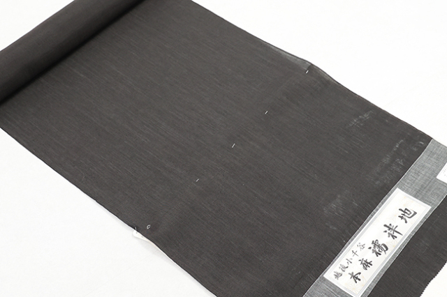 小千谷 本麻長襦袢 麻100％ 80番手 男女兼用 広幅 墨黒