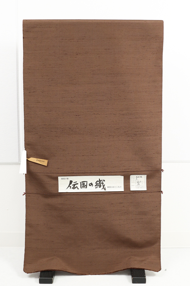 正絹米沢紬 紅花 米沢 新田】 特選紅花紬－紅のしらべ－≪お仕立て上がり・中古美