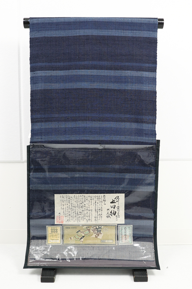 正絹 着物 信州上田紬 縞 紺