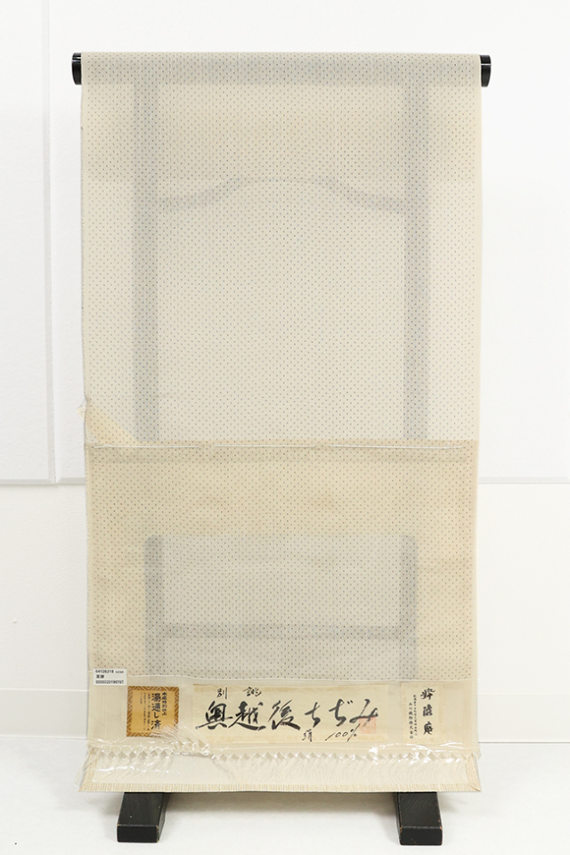 正絹 夏着物 奥越後ちぢみ 紬 絣 蚊絣 生成り