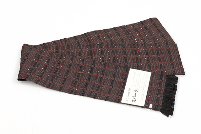 米沢織 近賢織物 半幅帯 おしゃれ四寸帯 スパーク 焦茶×黒×ピンク