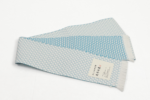 米沢織 近賢織物 半幅帯 北斗七星 白×青