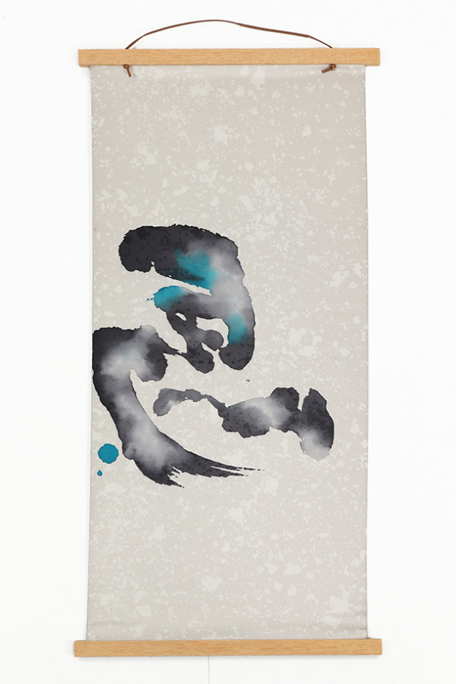 【受注商品】小室庵 干支タペストリー 午