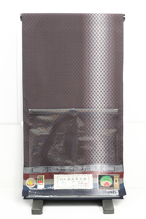 【1/23ライブショッピング紹介商品】伝統的工芸品 南風原花織 正絹 着物 市松格子 黒×焦茶