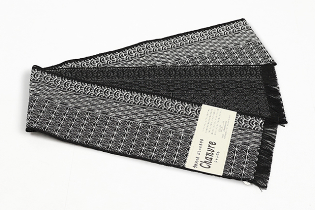 米沢織 近賢織物 麻 半幅帯 シャンヴル 刺し子 寄せ模様 横段 黒×白