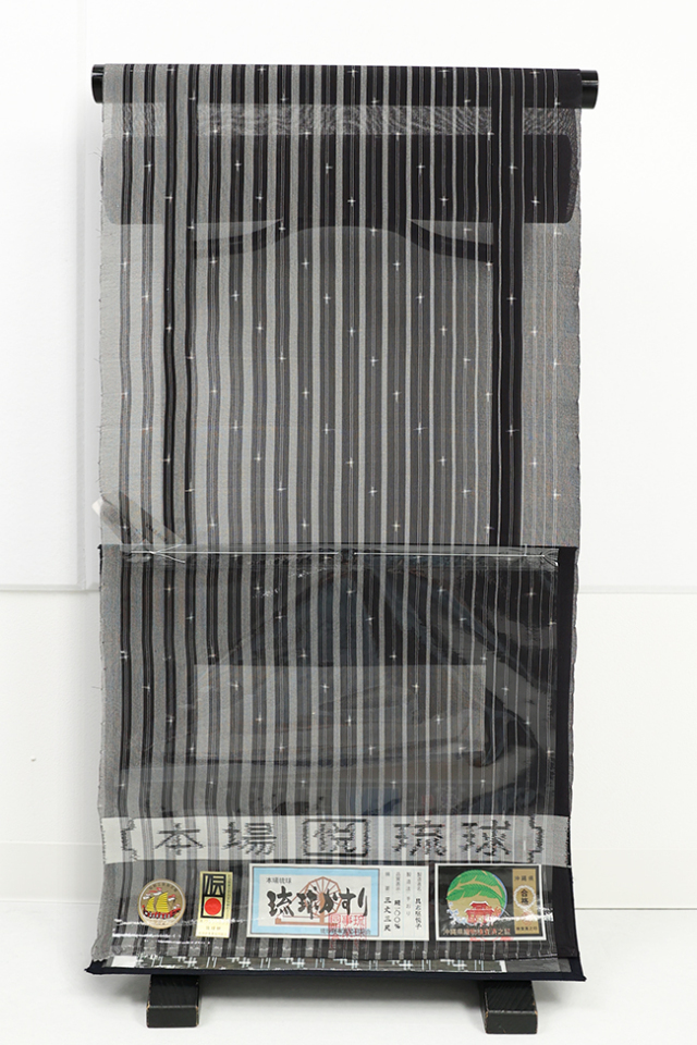 伝統的工芸品 琉球かすり 正絹 着物 縞 黒×白