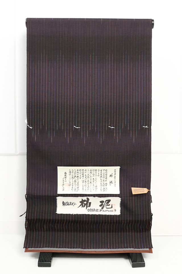 くるまや工房 正絹 着物 柿泥染 ぼかし縞 黒×マルチカラー