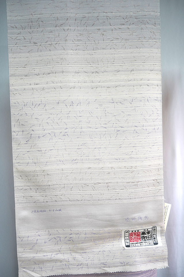 柴田織物 正絹手染め真綿かすり織 オーダー仕立て付