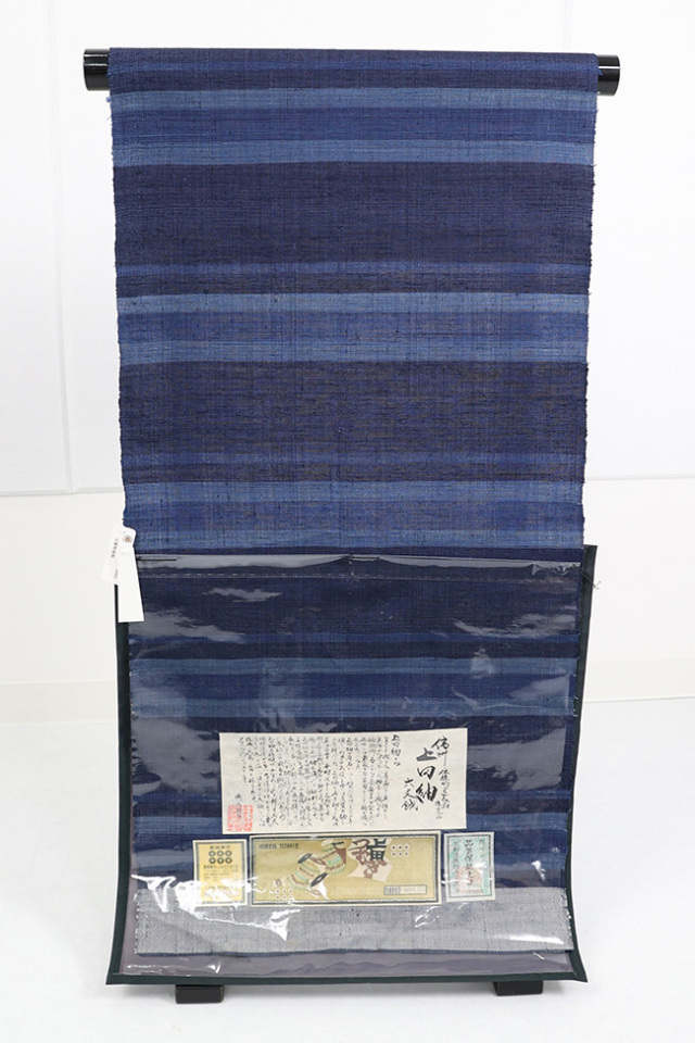 正絹紬反物69(紺系、ラベルなし) （上田紬 正絹 縞 紺 反物価格） 