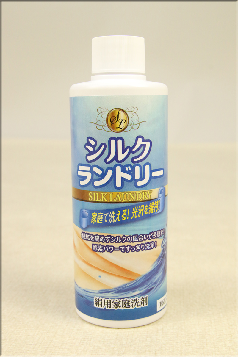絹用家庭洗剤 シルクランドリー 平安油脂科学 家庭で絹製品が洗える