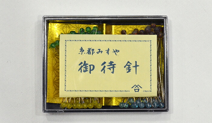 ≪京都みすや≫　和裁用待ち針　８０本入り　全４色　【みすや針】【まち針】【手芸用品】【ソーイング】