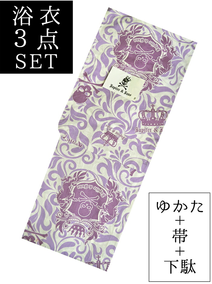 お仕立て上がり浴衣３点セット　白×赤紫　ドクロと王冠　☆もれなく帯＆下駄プレゼント☆　【フリーサイズ】【スカル】【レディース・女性】