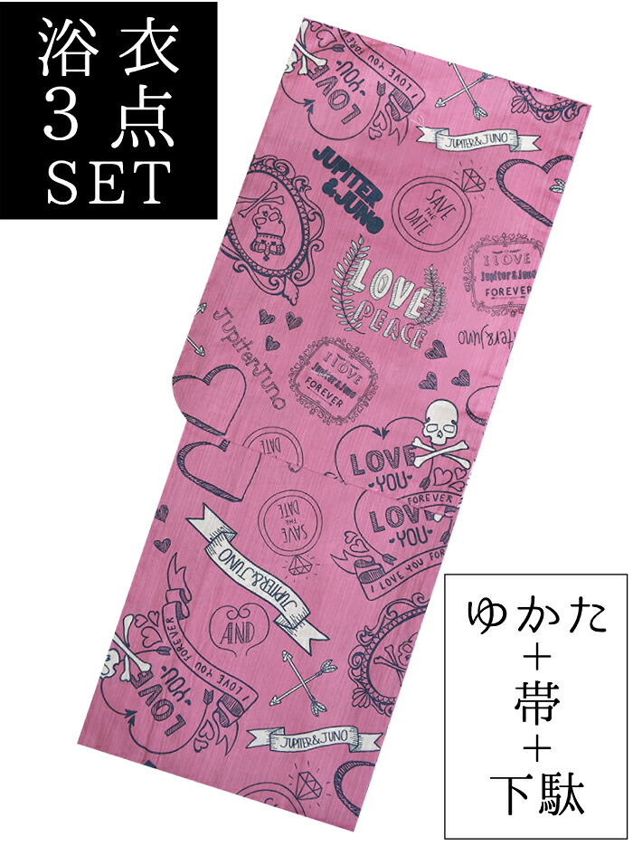 お仕立て上がり浴衣３点セット　マゼンタ　アイラブドクロ　☆もれなく帯＆下駄プレゼント☆　【フリーサイズ】【スカル】【レディース・女性】