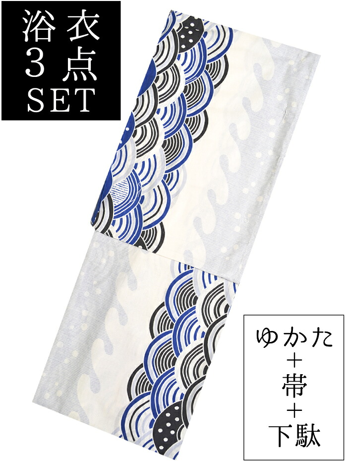 ≪凪≫　お仕立て上がり浴衣３点セット　白×青　青海波　☆もれなく帯＆下駄プレゼント☆　【古典柄】【フリーサイズ】【単品に変更可能】【女性】【レディース】