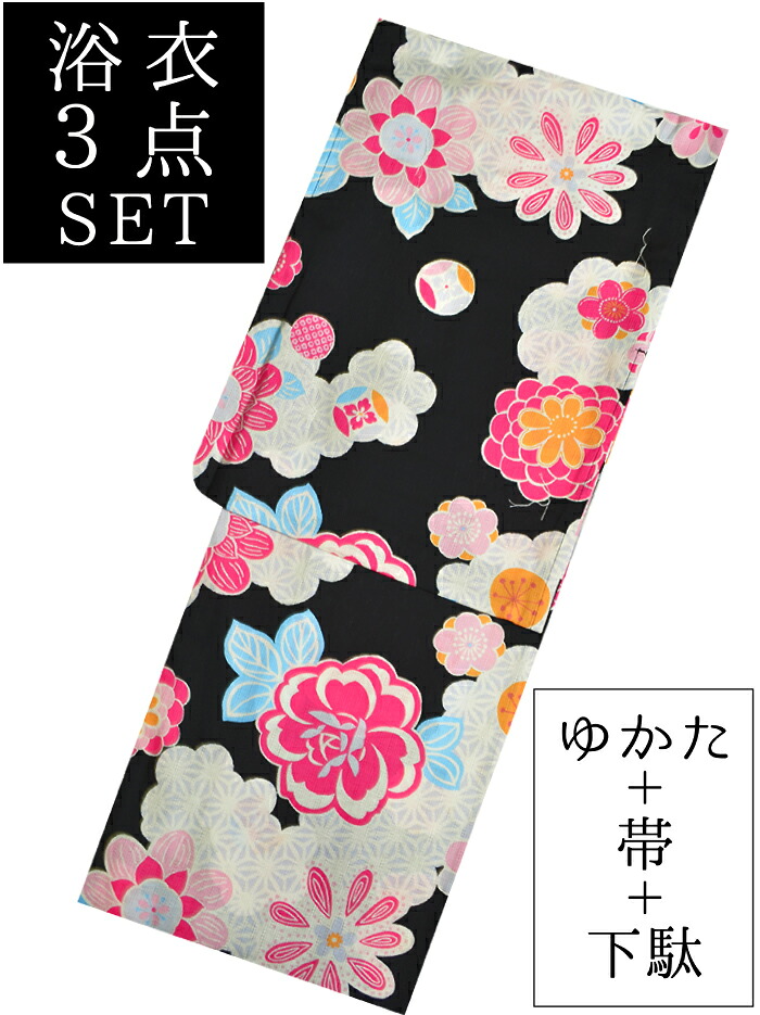 ≪凪≫　お仕立て上がり浴衣３点セット　黒×ピンク　花づくし　☆もれなく帯＆下駄プレゼント☆　【古典柄】【フリーサイズ】【単品に変更可能】 【女性】【レディース】