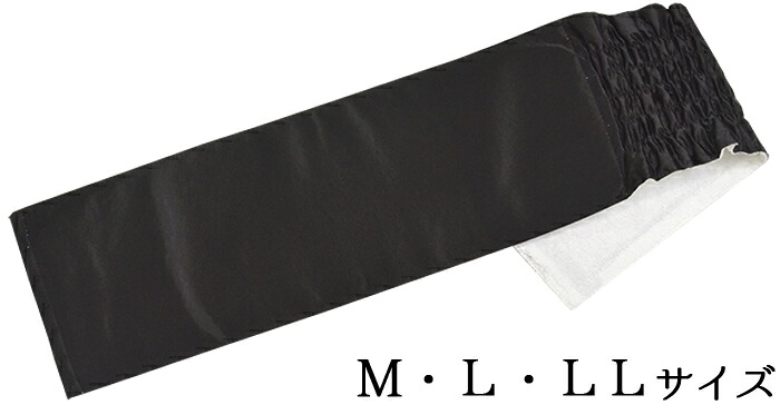 シャーリング仕立て前結び板　まわりっ子　黒　Ｍ・Ｌ・ＬＬサイズ　【前板】【前結び】【和装小物】【着付け小物】【まわりっこ】
