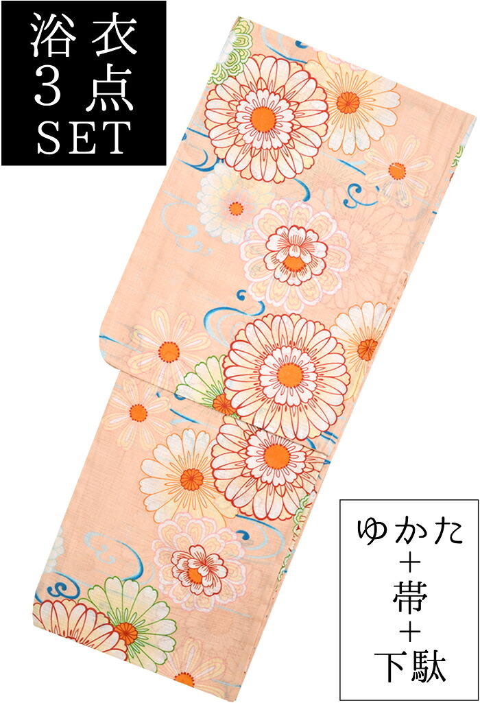 お仕立て上がり　綿麻　女性浴衣３点セット　サーモン色　菊流水　☆もれなく帯＆下駄プレゼント☆　【フリーサイズ】【レディース】　【格安】【古典柄】