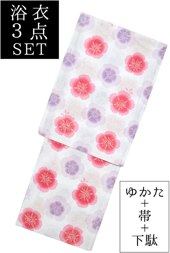 お仕立て上がり　綿麻　女性浴衣３点セット　白×ピンク・紫　桜　☆もれなく帯＆下駄プレゼント☆　【フリーサイズ】【レディース】　【格安】【古典柄】