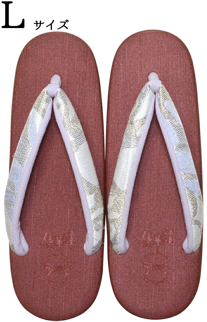 ≪菱屋カレンブロッソ×ｖｉｂｒａｍ×優華壇≫　カフェ草履　≪厚底タイプ≫　茶臙脂×シルバーブルー（鼻緒）　Ｌサイズ（２４，５ｃｍ）　【カレンブロッソカフェ草履】【日本製】【和装履物】【レディース】