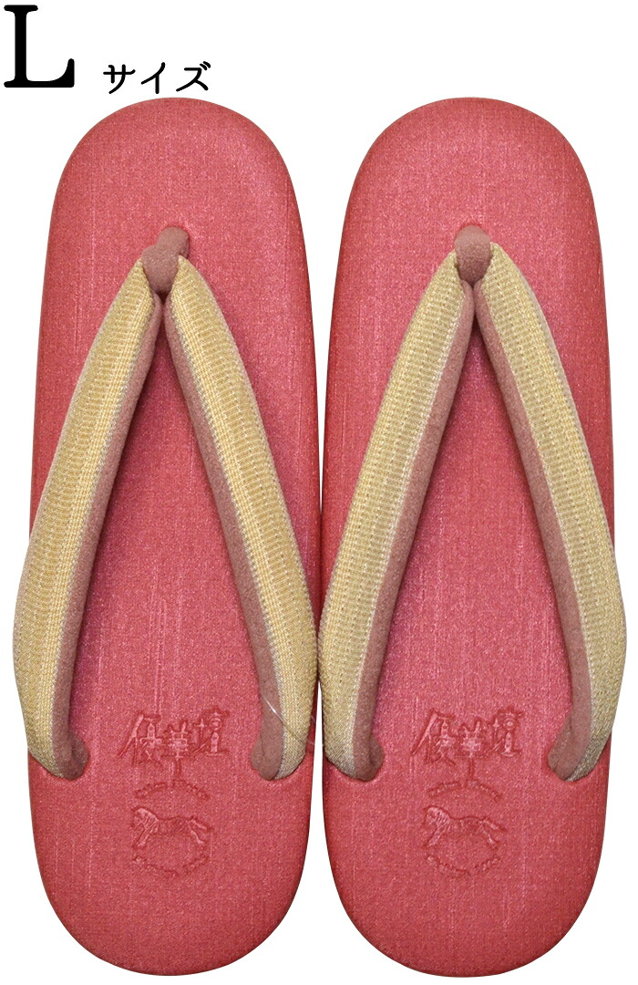 ≪菱屋カレンブロッソ×ｖｉｂｒａｍ×優華壇≫　カフェ草履　≪厚底タイプ≫　レッド×ベージュ（鼻緒）　Ｌサイズ（２４，５ｃｍ）　【カレンブロッソカフェ草履】【日本製】【和装履物】【レディース】
