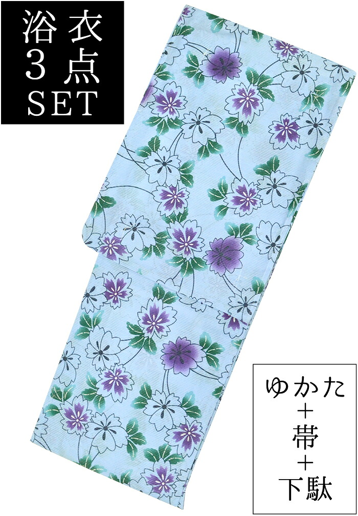 お仕立て上がり女性浴衣３点セット　水色　撫子（なでしこ）　綿絽　☆もれなく帯＆下駄プレゼント☆　【フリーサイズ】【レディース】　【古典柄】【夏着物】