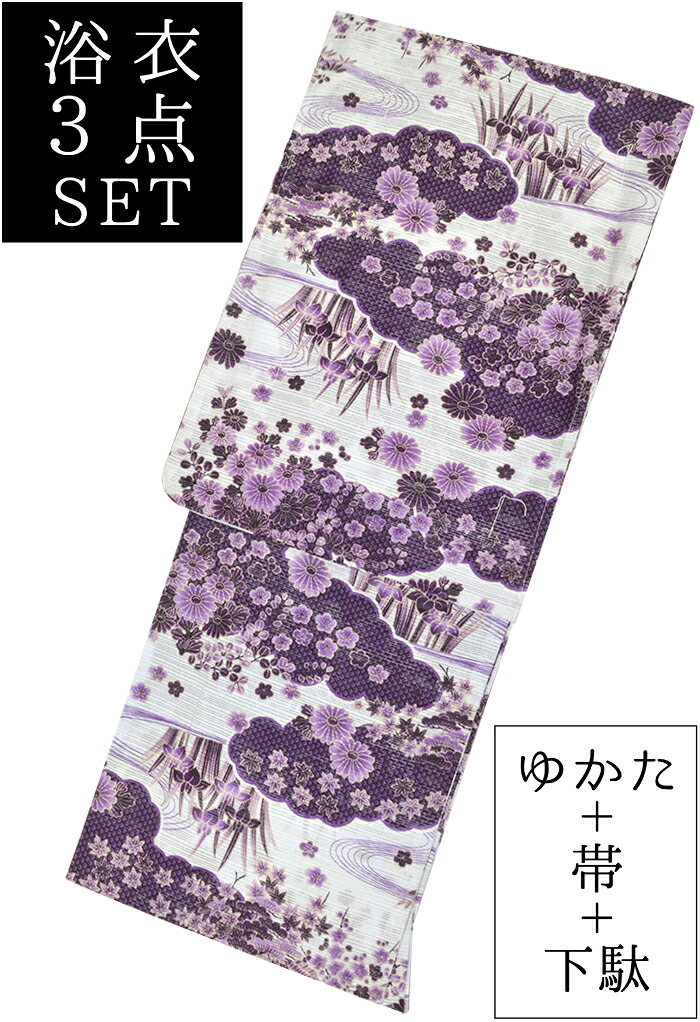 お仕立て上がり女性浴衣３点セット　薄水色×紫　菊や花菖蒲　綿絽　☆もれなく帯＆下駄プレゼント☆　【フリーサイズ】【レディース】　【古典柄】【夏着物】