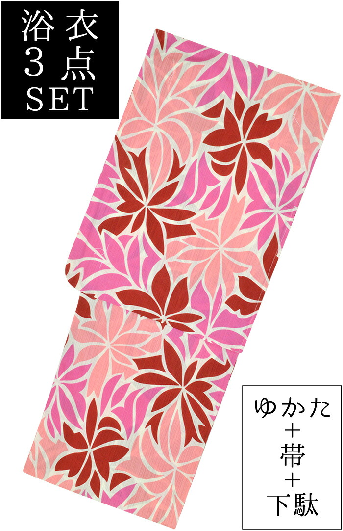 お仕立て上がり女性浴衣３点セット　ピンク×赤　花づくし　☆もれなく帯＆下駄プレゼント☆　【フリーサイズ】【レディース】