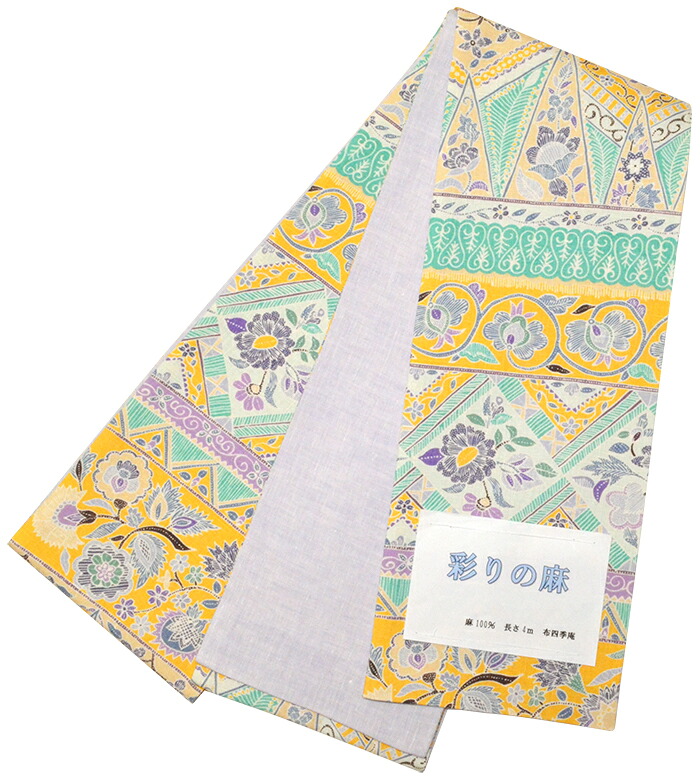 お仕立て上がり麻小袋帯　黄色×黄緑　更紗紋様　【半巾帯】【半幅帯】【細帯】【浴衣】【普段着】