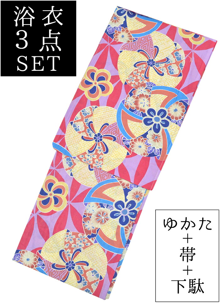 お仕立て上がり浴衣３点セット　紫×ピンク　ねじり梅　☆もれなく帯＆下駄プレゼント☆　【フリーサイズ】【格安】【レディース】【女性】【古典柄】