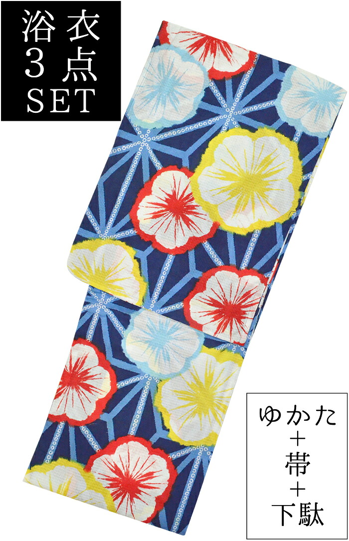 お仕立て上がり浴衣３点セット　ネイビー　梅と麻の葉　☆もれなく帯＆下駄プレゼント☆　【Ｌサイズ】【トールサイズ】【レディース】【女性用】