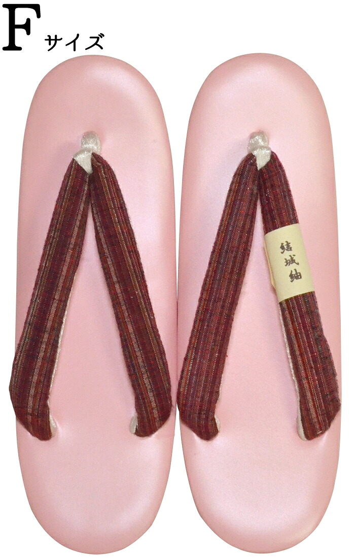 カジュアル草履　ピンク×赤（鼻緒/結城紬）　Ｆサイズ（２４ｃｍ）　【女性】【レディース】【普段着】【和装履物】