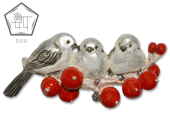 SUU　数ーすうー　シマエナガ　帯留　【Long-tailed Tit】【Shimaenaga】【小鳥】【日本製】【Made in Japan】【帯アクセサリー】【帯留め】