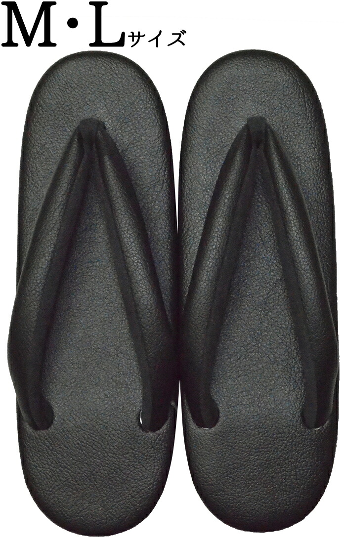 菱屋カレンブロッソ×ｖｉｂｒａｍ　カフェ草履　低底タイプ　黒（ブラック）　Ｍ・Ｌサイズ　【カレンブロッソカフェ草履】　【日本製】【和装履物】【着物】【zouri】【kimonoshoes】