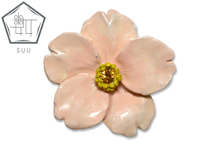 SUU　数ーすうー　桜　帯留　【cherry blossoms】【日本製】【Made in Japan】【帯アクセサリー】【帯留め】