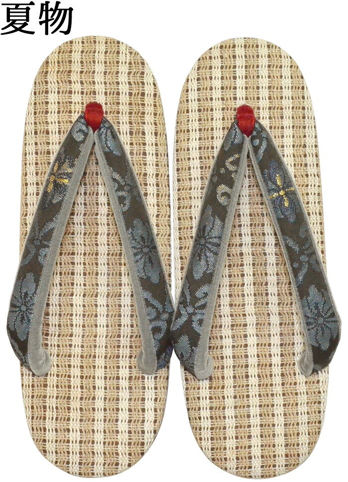 【夏用】　草履　ベージュ×墨色（鼻緒）　Ｌサイズ（２４，３ｃｍ）【夏草履】【和装履物】【女性】【レディース】