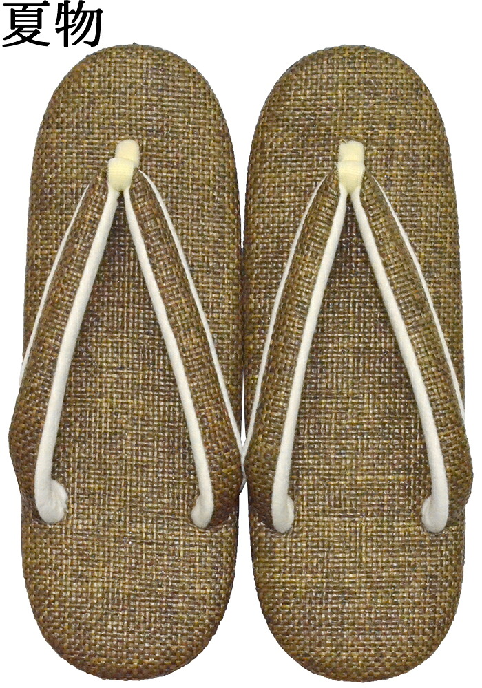 【夏用】　白梅　網代草履　ブラウン　Ｍサイズ（２３，０ｃｍ）　【夏草履】【和装履物】【女性】【レディース】