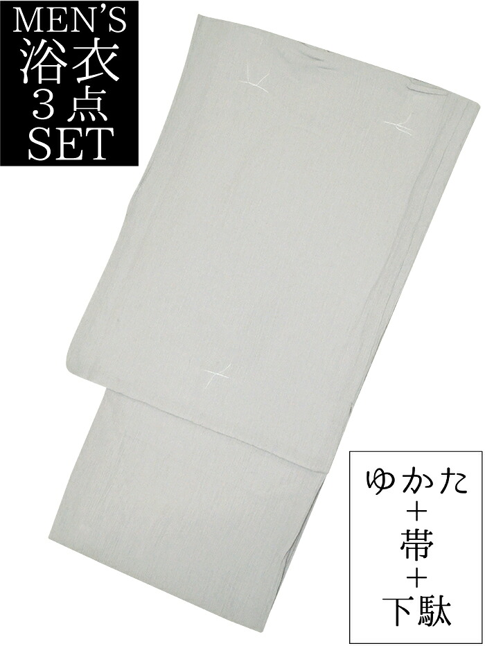 男物　浴衣３点セット　ライトグレー　楊柳生地　Ｍ・Ｌ・ＬＬサイズ　【メンズ】【男性用】【for men】