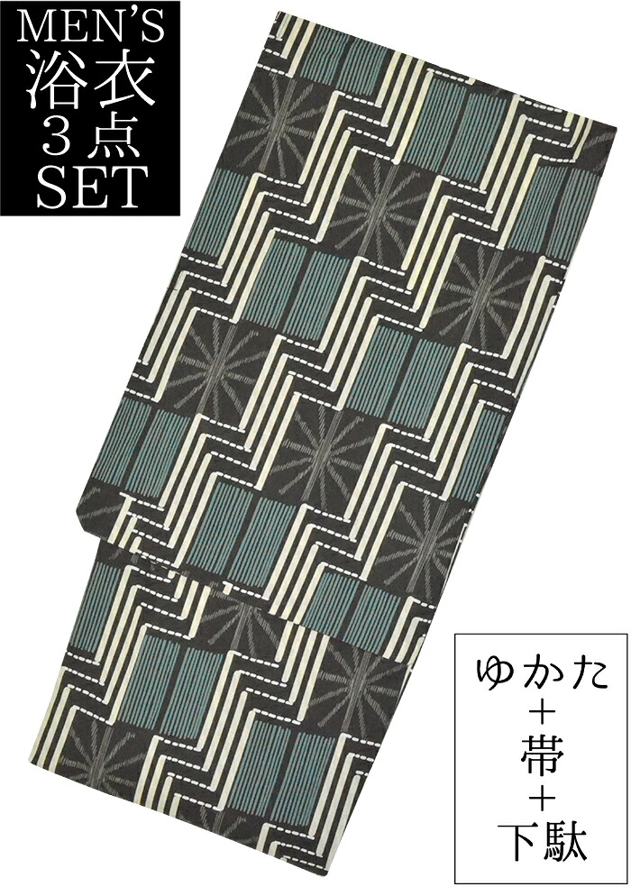 男物　浴衣３点セット　黒×緑　変わり縞　Ｓサイズ（１６０ｃｍ前後）　【メンズ】【男性用】【for men】