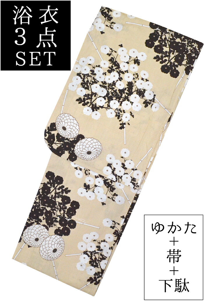 お仕立て上がり浴衣３点セット　ベージュ　菊　☆もれなく帯＆下駄プレゼント☆　【フリーサイズ】【レディース】【女性用】【yukata】【単品に変更可】【古典柄】