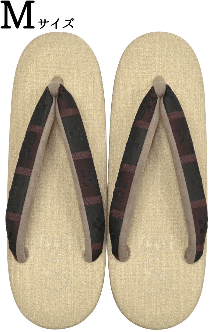 ≪菱屋カレンブロッソ×ｖｉｂｒａｍ×優華壇≫　カフェ草履　≪厚底タイプ≫　ベージュ×ブラック・ワイン（鼻緒）　Ｍサイズ（２３，５ｃｍ）　【カレンブロッソカフェ草履】【日本製】【和装履物】【レディース】