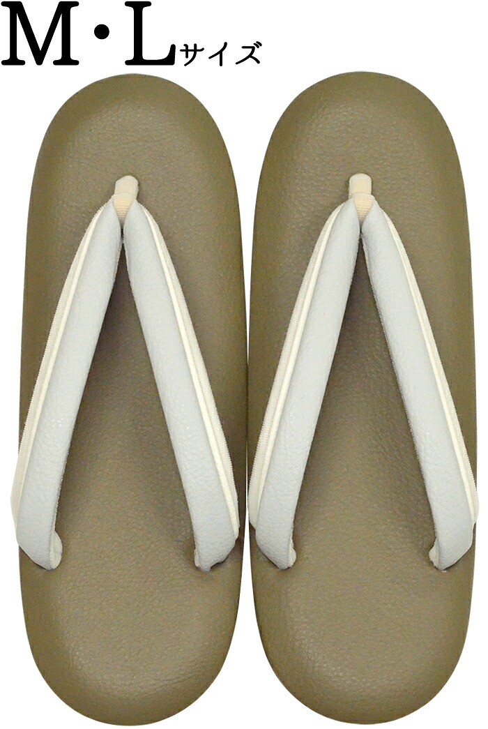和色草履　鶯色（うぐいすいろ）　Ｍ（２３，５ｃｍ）・Ｌサイズ（２４，５ｃｍ）　【日本製】【女性】【レディース】　【カジュアル】【フォーマル】【和装履物】