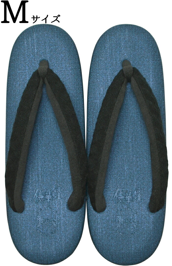 ≪菱屋カレンブロッソ×ｖｉｂｒａｍ×優華壇≫　カフェ草履　≪厚底タイプ≫　ブルー×ブラック（鼻緒）　Ｍサイズ（２３，５ｃｍ）　【カレンブロッソカフェ草履】【日本製】【和装履物】【レディース】