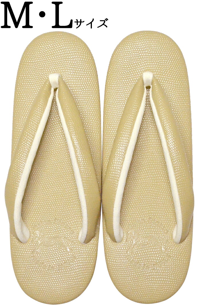 菱屋カレンブロッソ×ｖｉｂｒａｍ　カフェ草履　低底タイプ　サンドティベージュ　Ｍ・Ｌサイズ　【カレンブロッソカフェ草履】　【日本製】【和装履物】【zouri】【kimonoshoes】