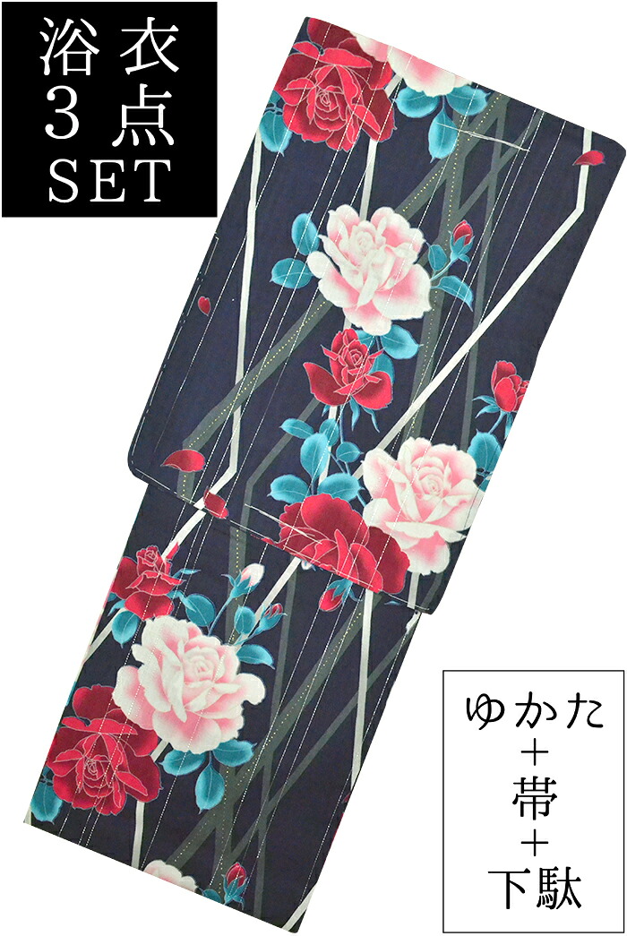 お仕立て上がり浴衣３点セット　接触冷感・抗菌防臭　紺×赤　薔薇（ばら）と縞　☆もれなく帯＆下駄プレゼント☆　【フリーサイズ】【レディース】【女性用】【yukata】【単品に変更可】