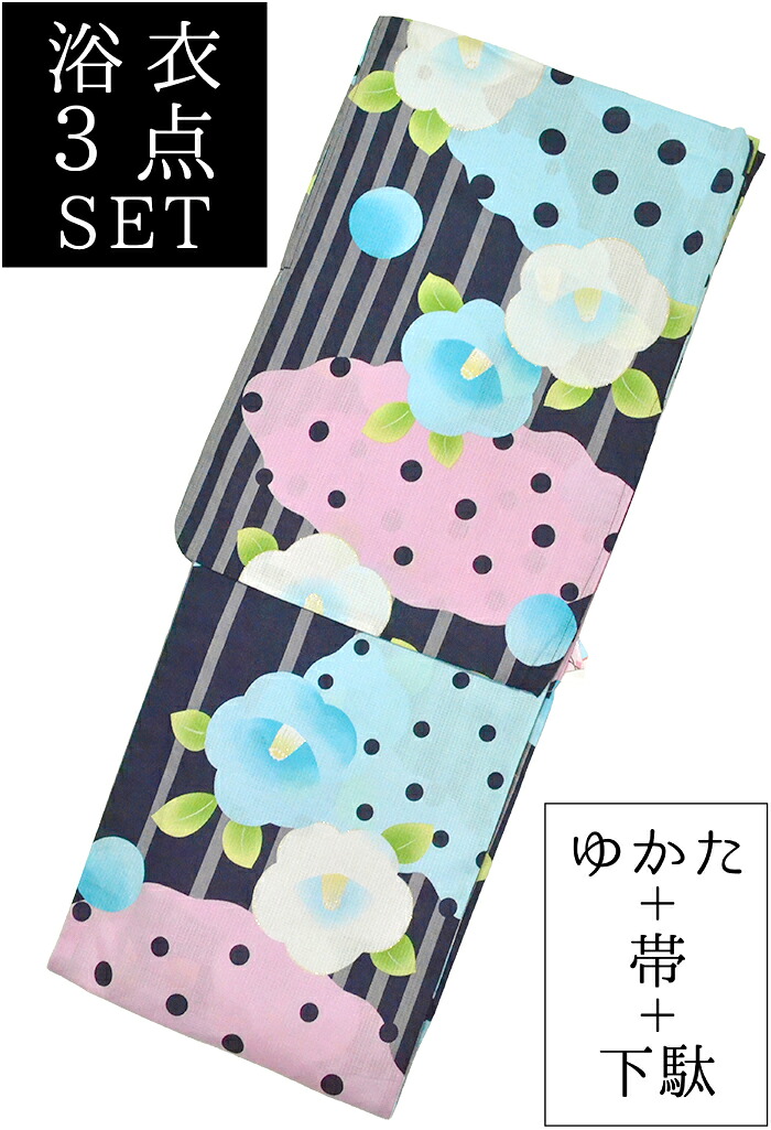 お仕立て上がり浴衣３点セット　濃紺×水色　椿と縞とドット柄　☆もれなく帯＆下駄プレゼント☆　【フリーサイズ】【レディース】【女性用】【yukata】【単品に変更可】